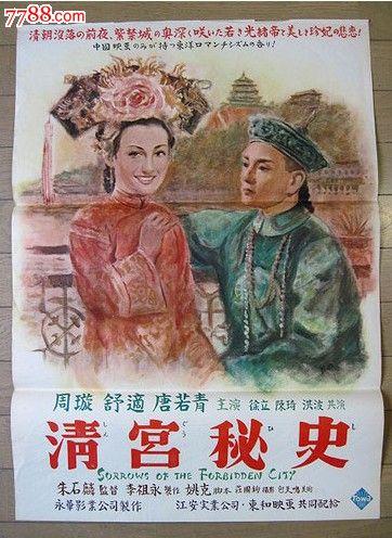 做个精仿韩国忠南国立大学 文凭毕业证